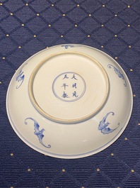 Une figure en biscuit &eacute;maill&eacute; vert, un pot &agrave; d&eacute;cor de lotus et une coupe en porcelaine de Chine en bleu et blanc, Kangxi et apr&egrave;s